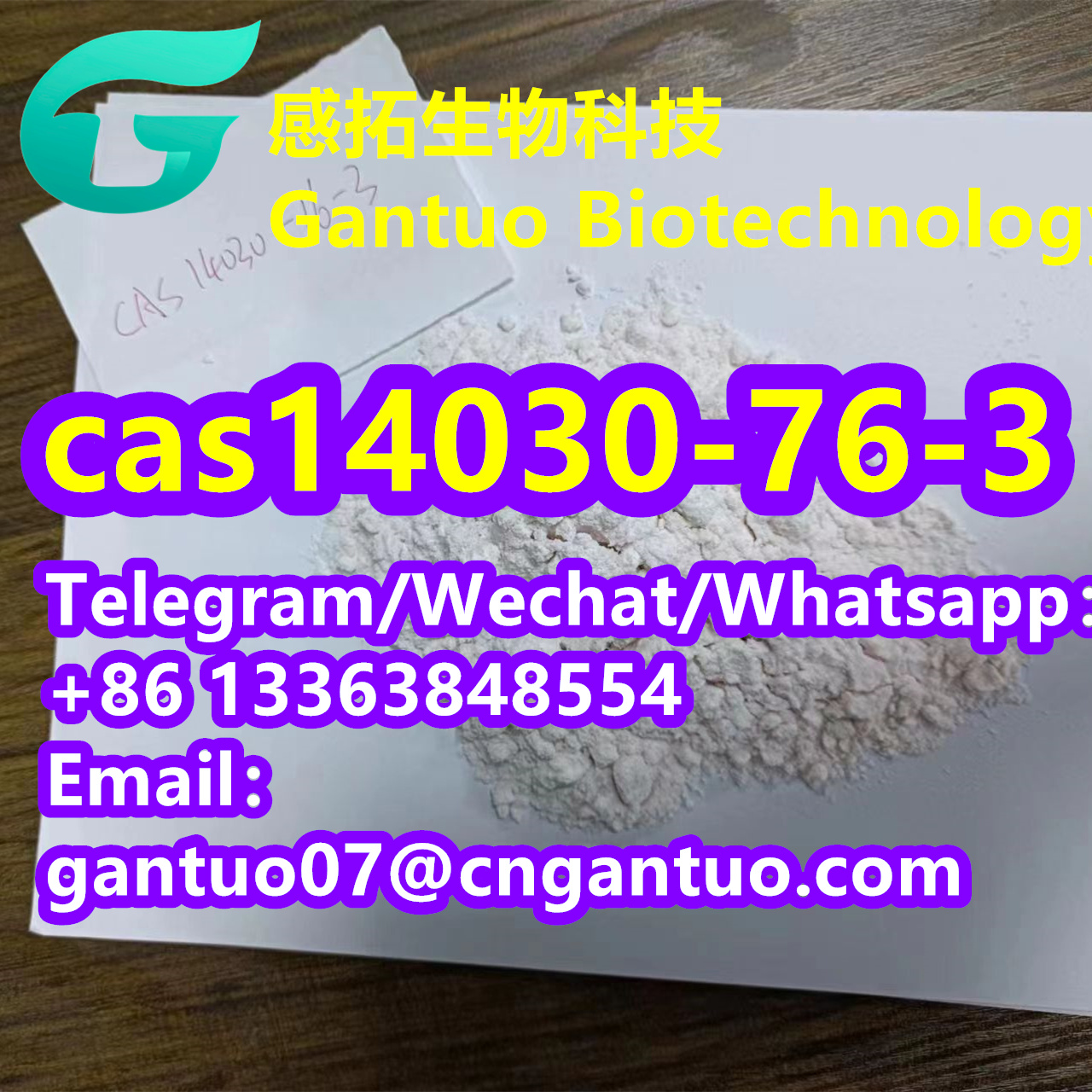 CAS 14030763 ETAZENE POWDER