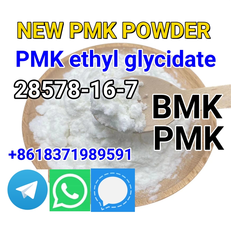Pmk Ethyl Glycidate Powder CAS 28578-16-7