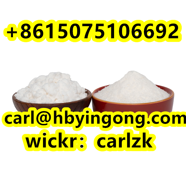 57801-95-3  Flubrotizolam