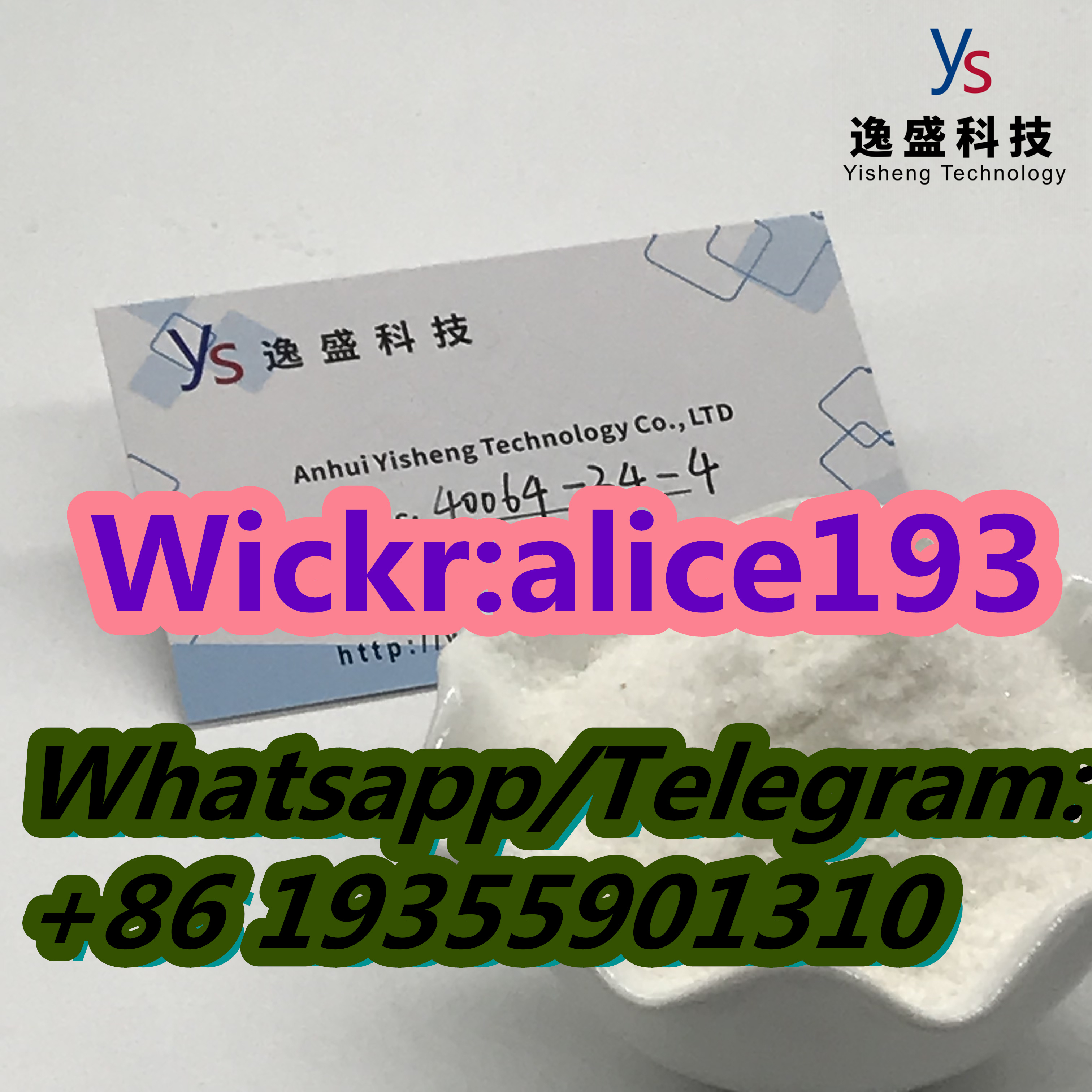 High Quality and High Purity CAS40064-34-3