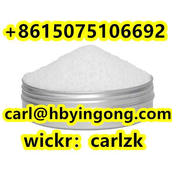 23076-35-9 Xylazine hydrochloride