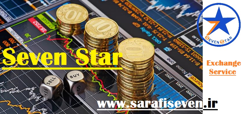 Seven Star Exchange