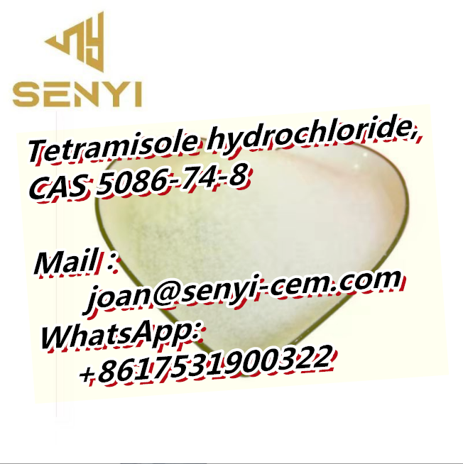 Levamisole (hydrochloride),CAS. 16595-80-5(Mail:joan@senyi-chem.com） +8617531900322）														