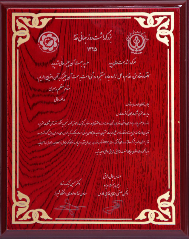 گواهینامه