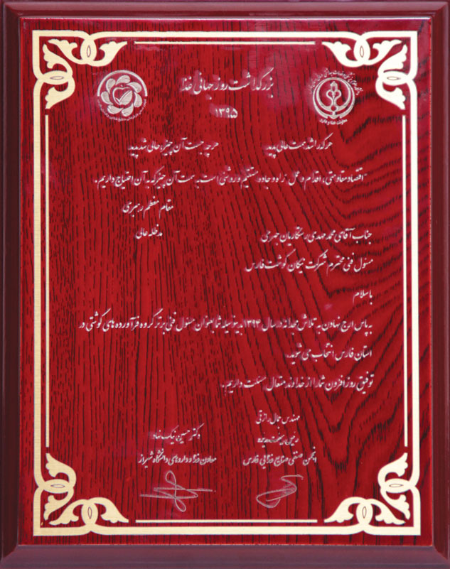 گواهینامه