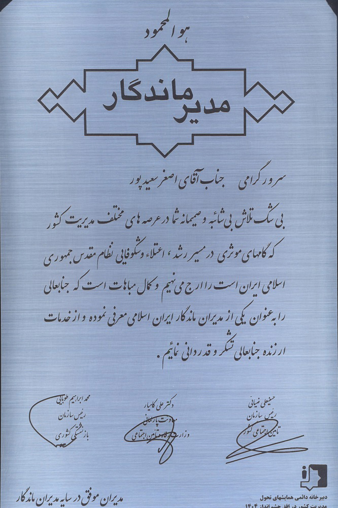 گواهینامه