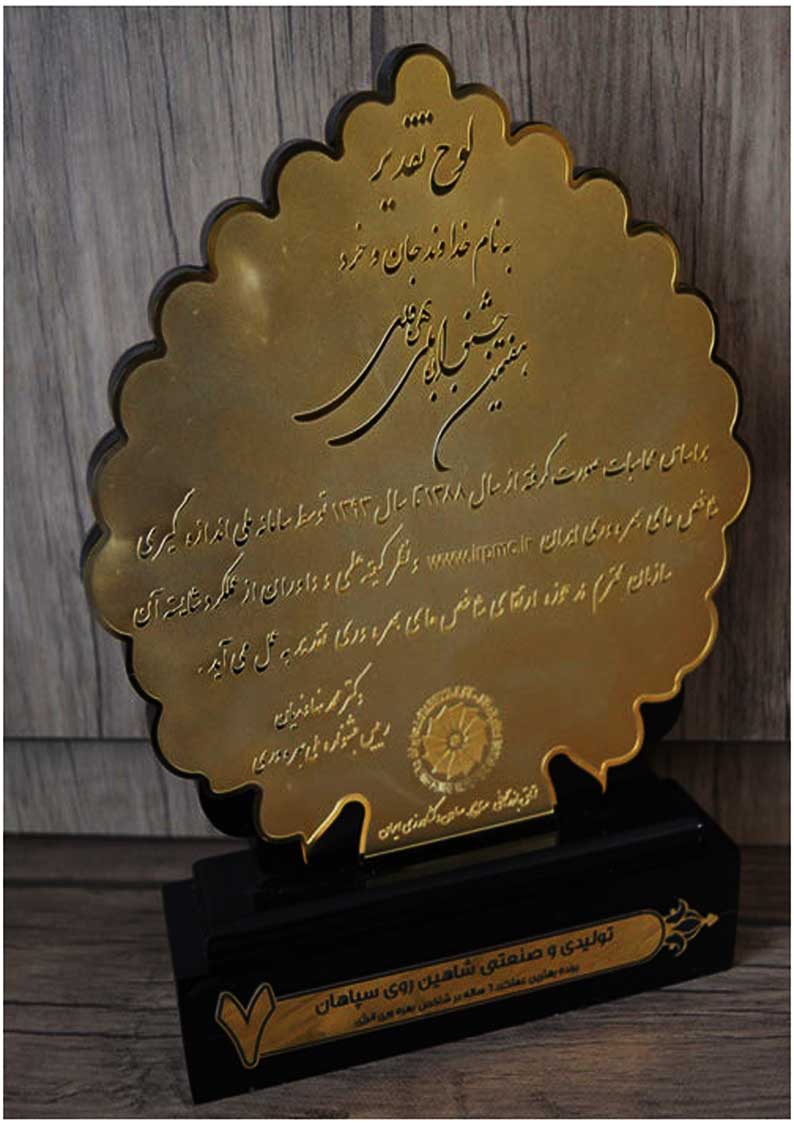 گواهینامه