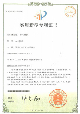 CE certification