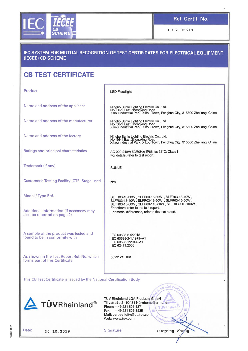 CB Test Certificate- DE-2- 023689