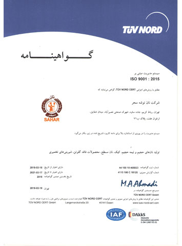 ISO 9001:2015