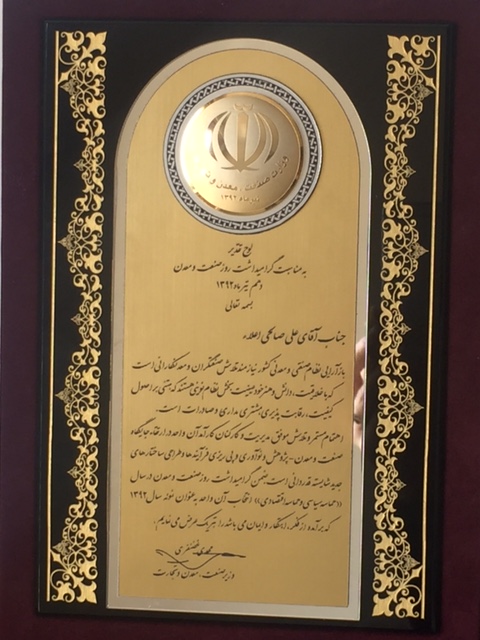 گواهینامه