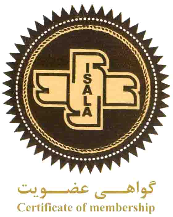 گواهینامه