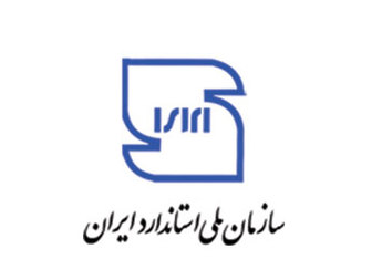 استاندارد ملی ایران