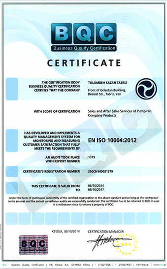 ISO 10004:2012