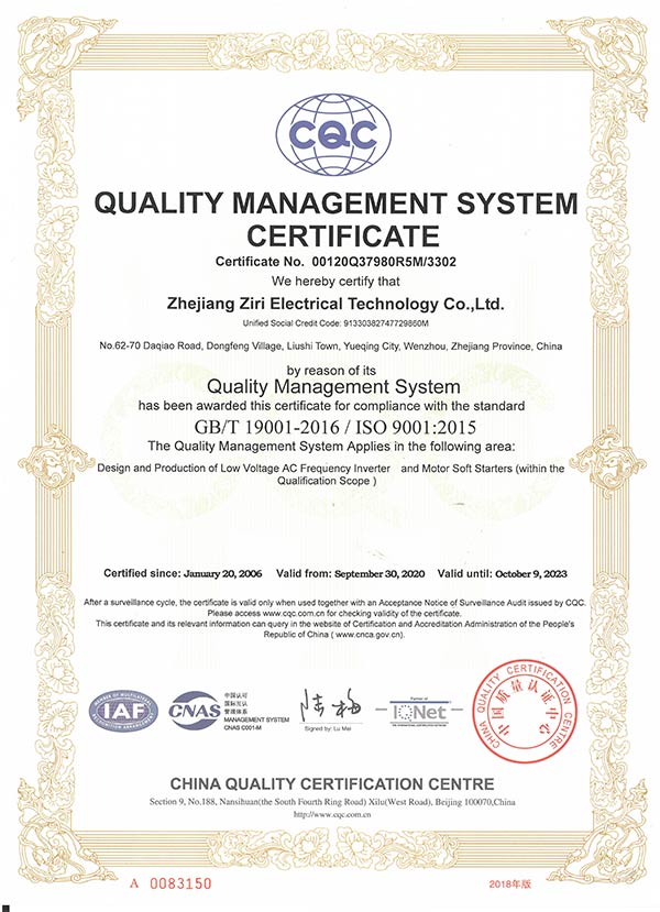 ISO9001