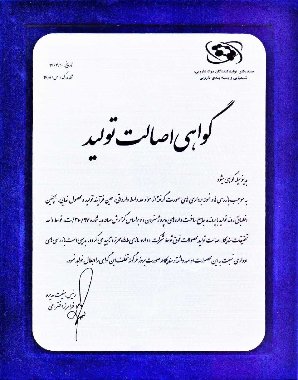 گواهینامه