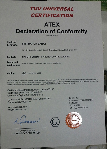 ATEX