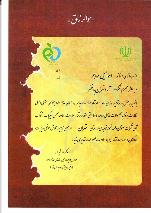 گواهینامه