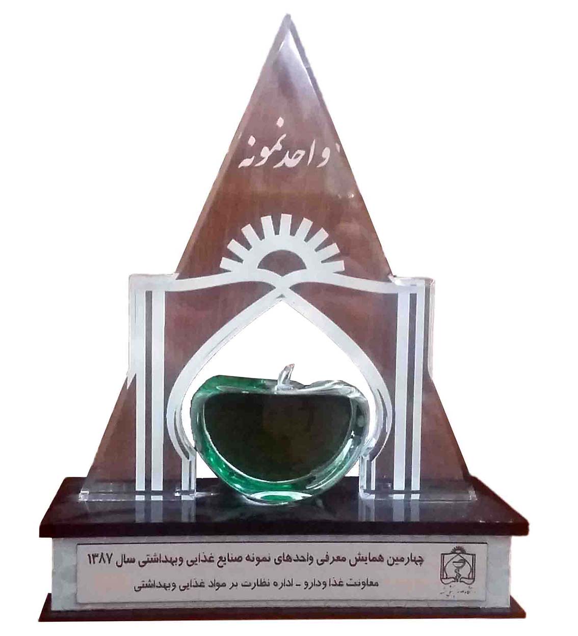 گواهینامه