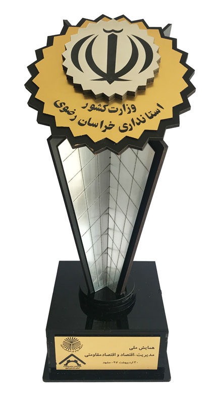 گواهینامه