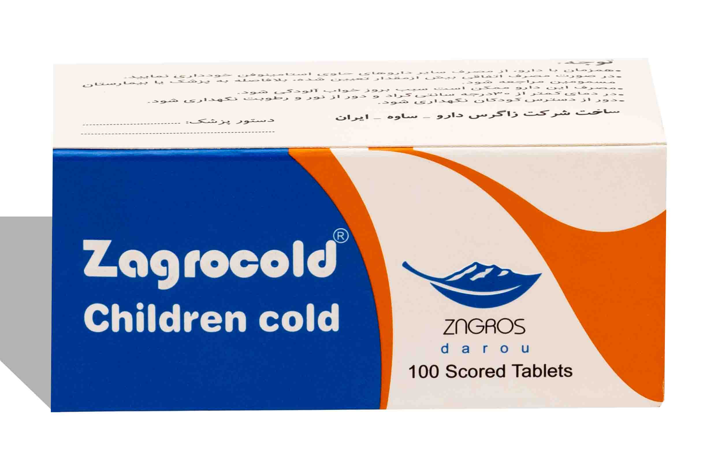 Zagrocold children cold