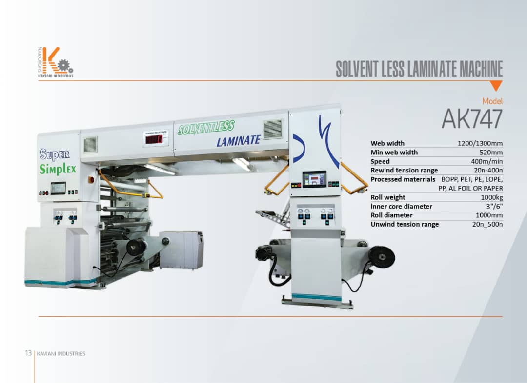 دستگاه لمینت مدل AK747