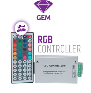 کنترلر RGB برند جم GEM