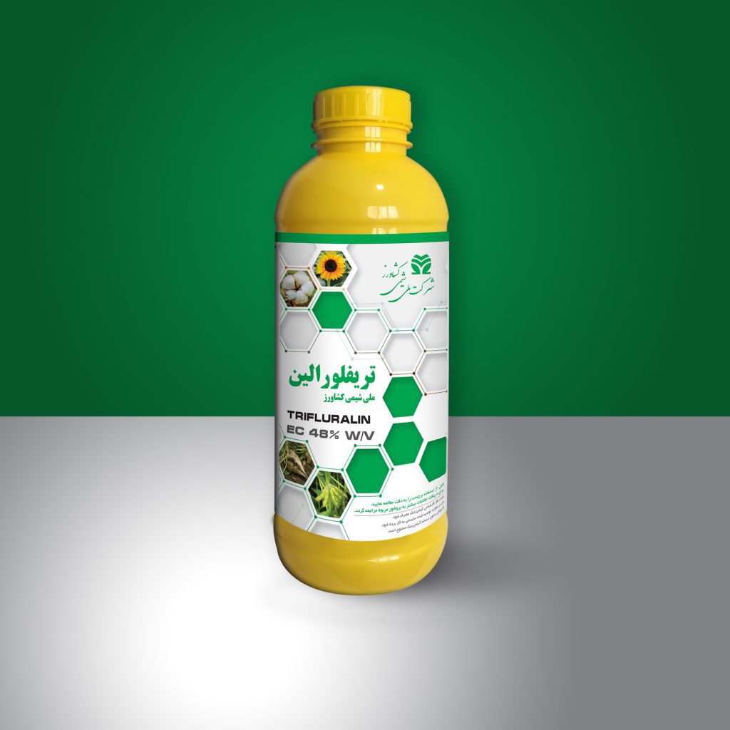 تریفلورالین TRIFLURALIN EC 48% W/V