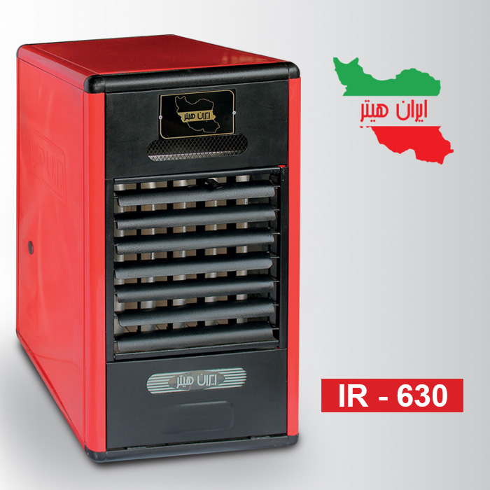 هیتر گازی مدل IR – 630