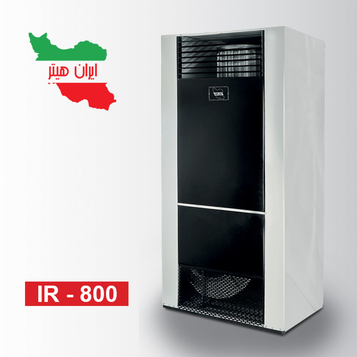 هیتر گازی مدل IR – 800