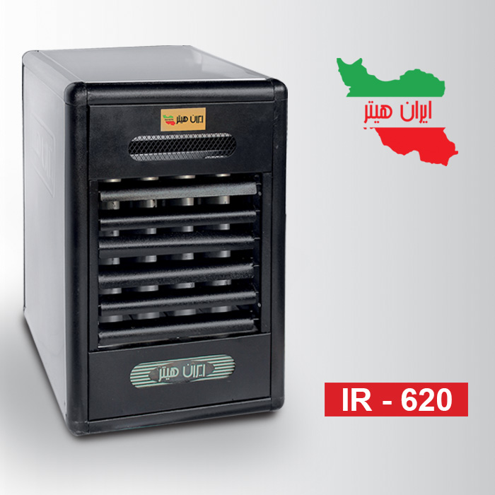 هیتر گازی مدل IR – 620