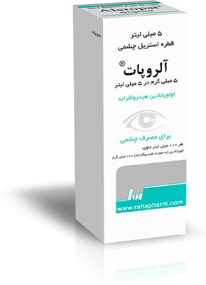 قطره چشمی آلروپات ® اولوپاتادین