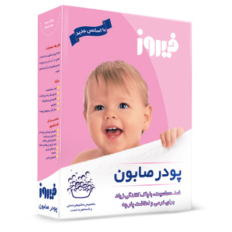 پودر صابون دستی