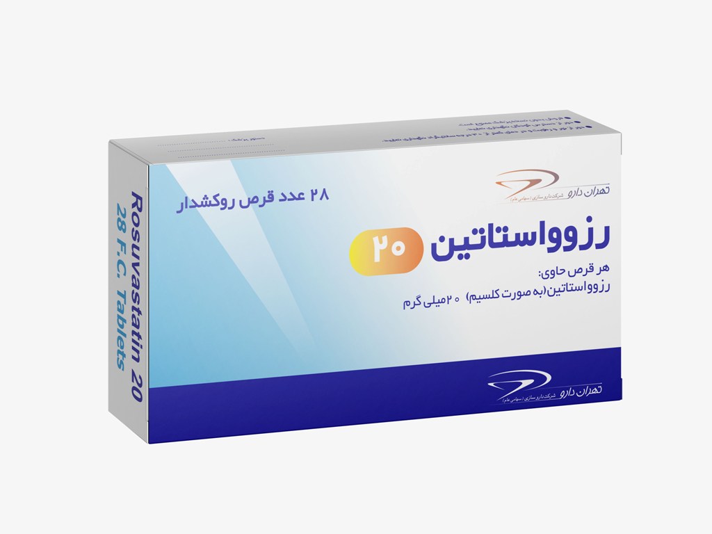 رزوواستاتین 20