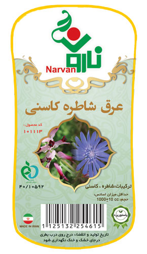 عرق شاطره کاسنی