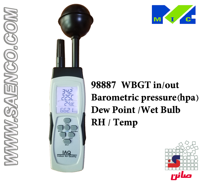 WBGTمتر وفشارسنج محیطی مدلMIC-98887 ساخت کمپانی MIC تایوان