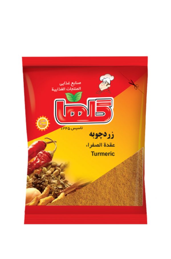 زردچوبه 50 گرم