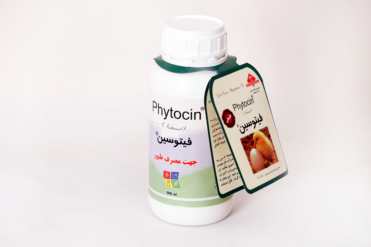 فیتوسین دامی (Phytocin)