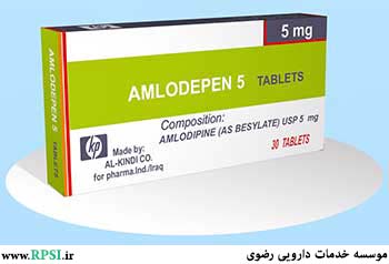 آملودیپین Amlodipine