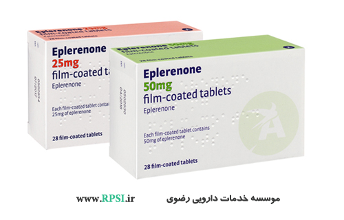 اپلرنون eplerenone