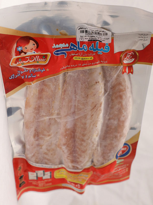 فیله شوریده بدون پوست