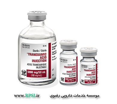 ترانگزامیک اسید Tranexamic acid