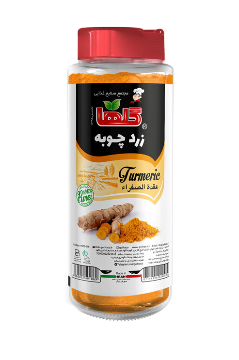 زردچوبه خانواده