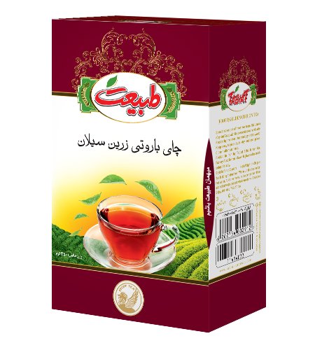 Ceylon Golden Tea