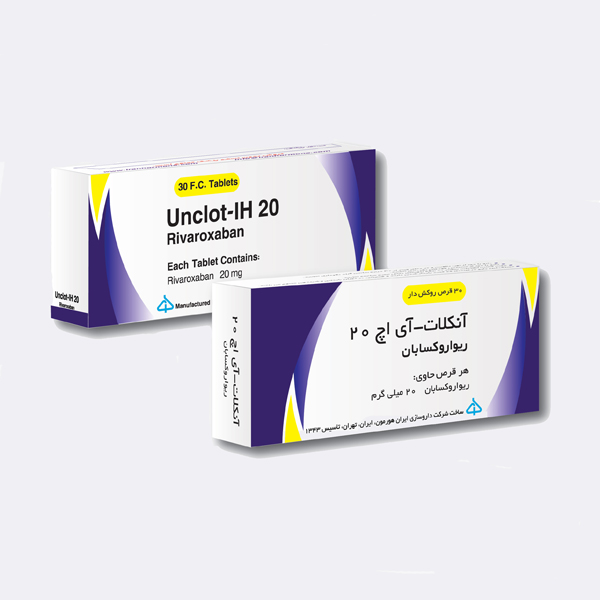 قرص آنکلات- آی اچ mg 20 (ریواروکسابان )