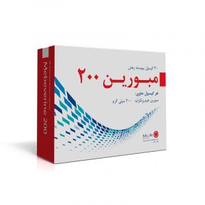 کپسول مبورین 200