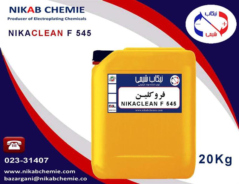 فروکلین NIKACLEAN F 545