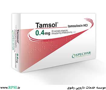 تامسولوسین Tamsulosin