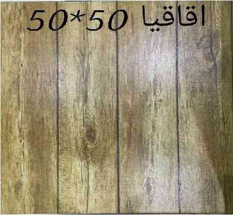 اقاقیا 50*50