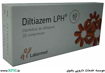 دیلتیازم Diltiazem